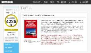 TOEIC.jpg